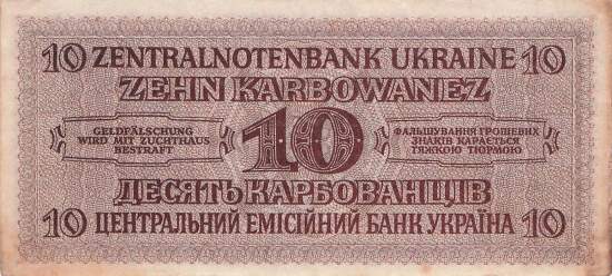 10 Karbowanez Ukraine p594 42 1942